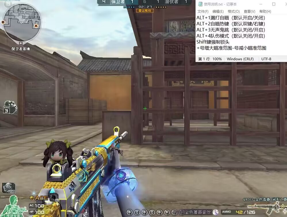 CF辅助好用吗？本文将为您详细解答。